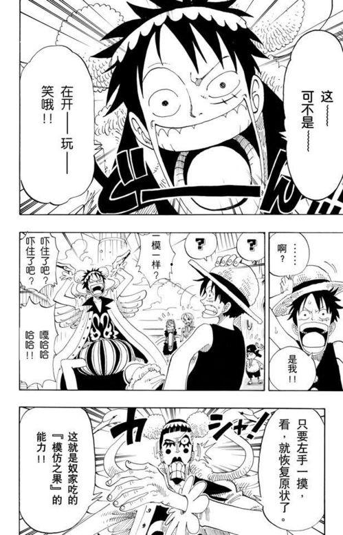 日本H人妖漫画,探索性别边缘的奇幻世界