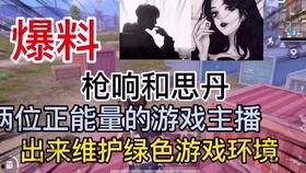 主播爆料幻神视频大全在线观看,主播独家爆料，精彩内容在线观看汇总