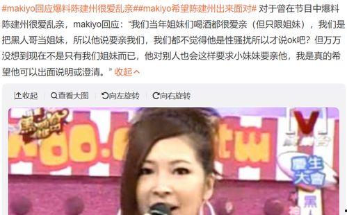 娱乐新闻爆料,甜蜜互动引粉丝热议