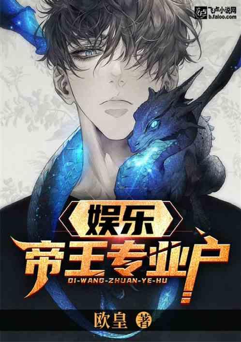 娱乐吃瓜君王凯全文阅读,娱乐圈的瓜王传奇,揭秘吃瓜君背后的故事