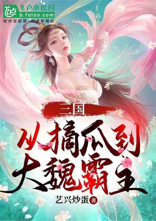 娱乐吃瓜君王凯全文阅读,娱乐圈的瓜王传奇,揭秘吃瓜君背后的故事