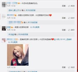 娱乐吃瓜解约视频大全,吃瓜群众揭秘视频大全