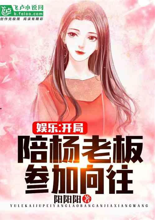娱乐吃瓜酱洗碗小说,一场美食与情感的浪漫邂逅