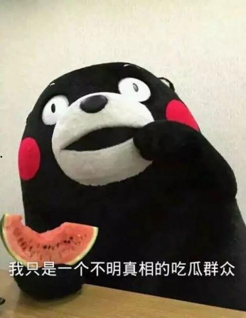 吃瓜群众图像,揭秘网络围观背后的社会现象