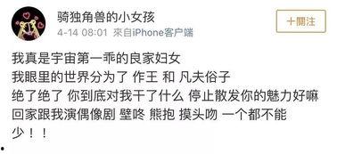 吃瓜娱乐圈合集小说,吃瓜群众眼中的明星秘事