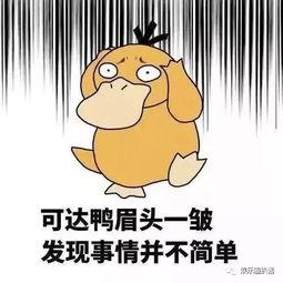 七爸和娱乐吃瓜君怎么了,揭秘背后故事与争议