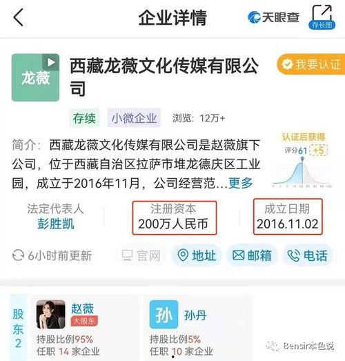 娱乐吃瓜入口小程序是什么,轻松获取娱乐圈最新资讯的小程序