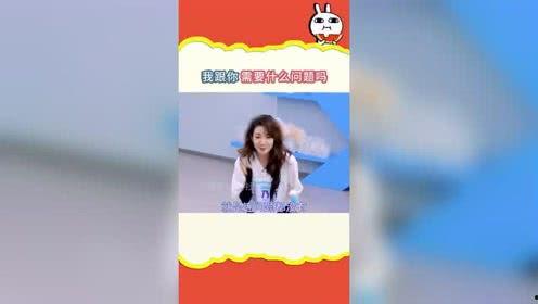 娱乐吃瓜的ai