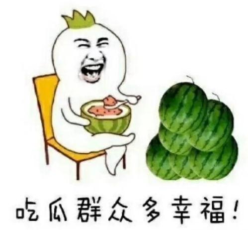 娱乐吃瓜用的音乐有哪些