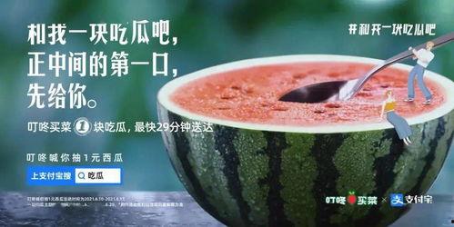 吃瓜新闻播报,揭秘明星幕后故事