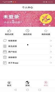 五一吃瓜网官方网站下载