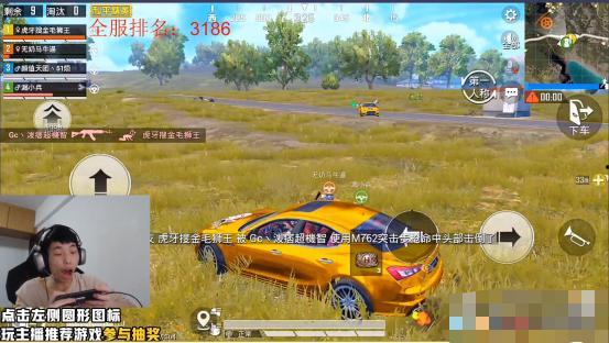 娱乐吃瓜酱鲨鱼视频
