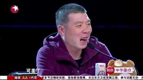 吃瓜娱乐拳击