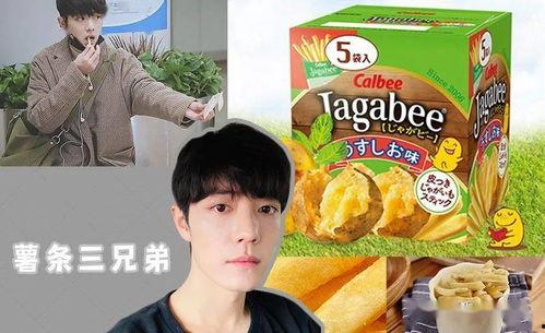 娱乐吃瓜匠,吃瓜匠带你探秘明星幕后故事