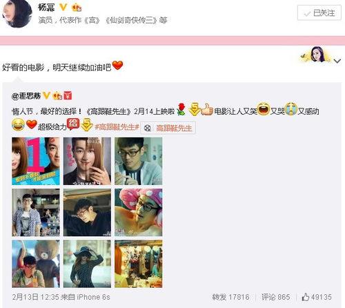 娱乐圈吃瓜女星霍思燕,娱乐圈吃瓜女王,揭秘明星幕后故事